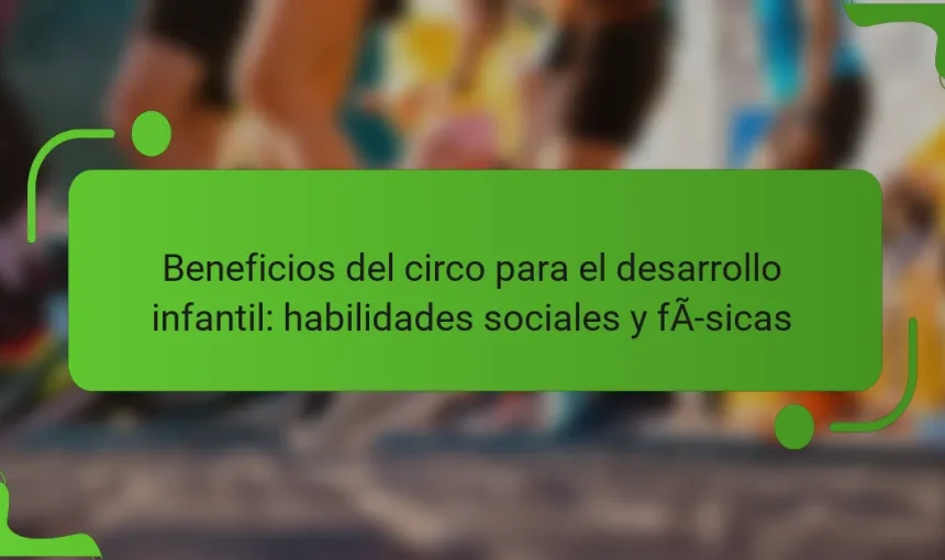 Beneficios del circo para el desarrollo infantil: habilidades sociales y físicas